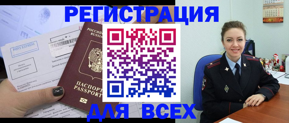 регистрация для дет. сада в Вытегре