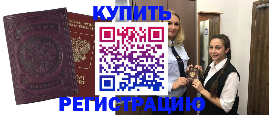 прописка поиск в Вытегре